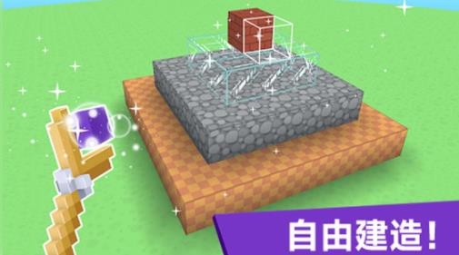 像素沙盒冒险手游最新版 像素沙盒冒险手游最新版