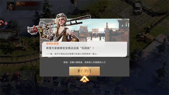 斗兽战场免广告版 斗兽战场免广告版