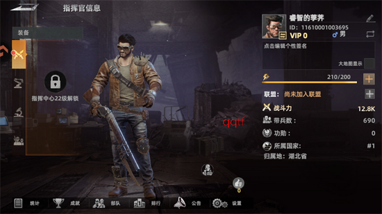 斗兽战场免广告版 斗兽战场免广告版