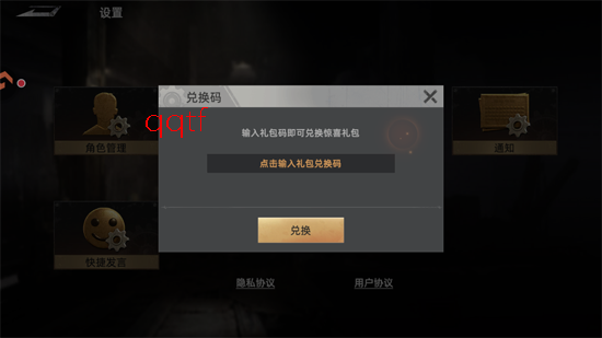 斗兽战场免广告版 斗兽战场免广告版