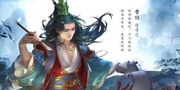 三国大文豪安卓版 三国大文豪安卓版