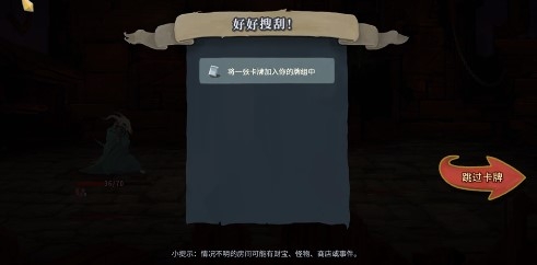 Slay the Spire杀戮尖塔国际服 Slay the Spire杀戮尖塔国际服