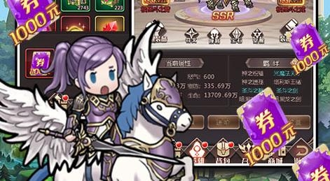 荣耀之战送无限真充版 荣耀之战送无限真充版