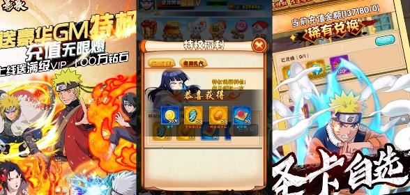 影歌送GM商城卡版 影歌送GM商城卡版