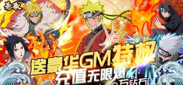 影歌送GM商城卡版 影歌送GM商城卡版