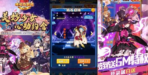 哆啦大冒险送千元真充版 哆啦大冒险送千元真充版