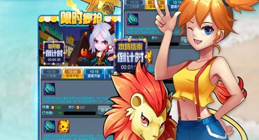 去吧皮卡丘 去吧皮卡丘