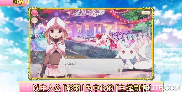 魔法纪录bilibili国服版 魔法纪录bilibili国服版