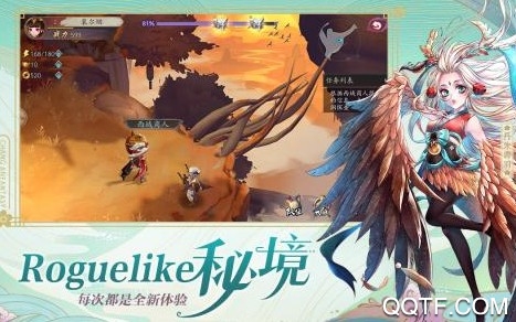 长安幻世绘 长安幻世绘