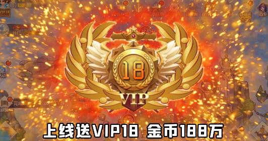 一剑断念送永抽永充版