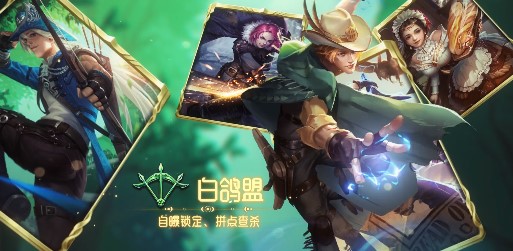 狼人对决测试版 狼人对决测试版