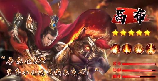 新三国魂上线满级GM版 新三国魂上线满级GM版