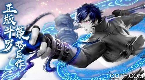 斗罗大陆H5内购破解版 斗罗大陆H5内购破解版