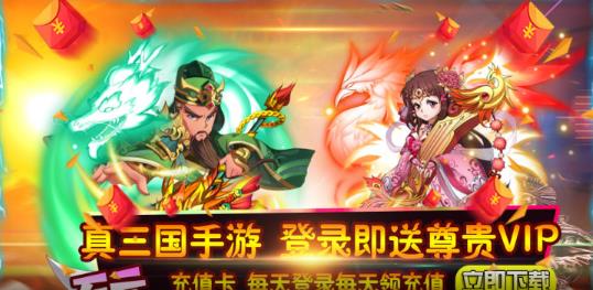 点兵点将万元充值版 点兵点将万元充值版