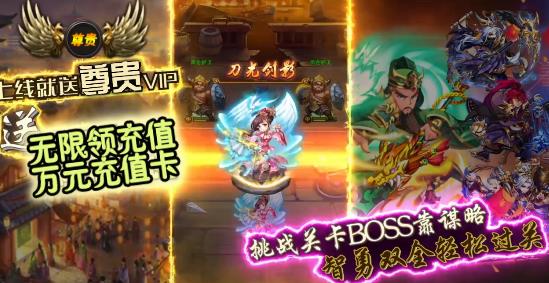 点兵点将万元充值版 点兵点将万元充值版