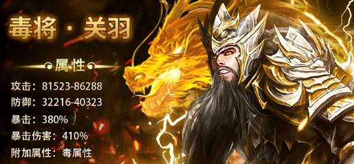 三国霸王红包版