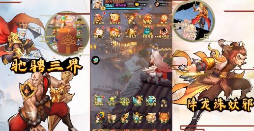 山海伏魔录送海量元宝版 山海伏魔录送海量元宝版