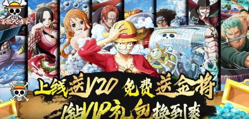 冒险大当家战功换真充版