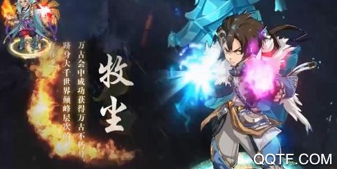 新大主宰欧皇抽千充版 新大主宰欧皇抽千充版