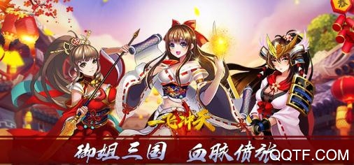 一飞冲天送GM无限充版 一飞冲天送GM无限充版