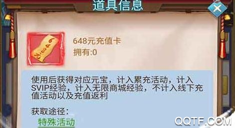 幻想封神online送GM千充版 幻想封神online送GM千充版