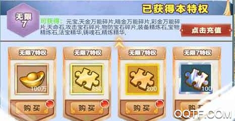 幻想封神online送GM千充版 幻想封神online送GM千充版