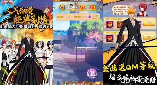 刀空送壕充永抽版
