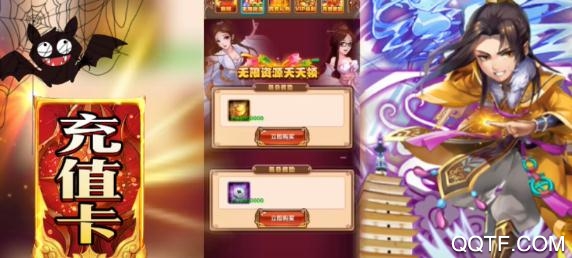 乱世江湖无限资源版 乱世江湖无限资源版