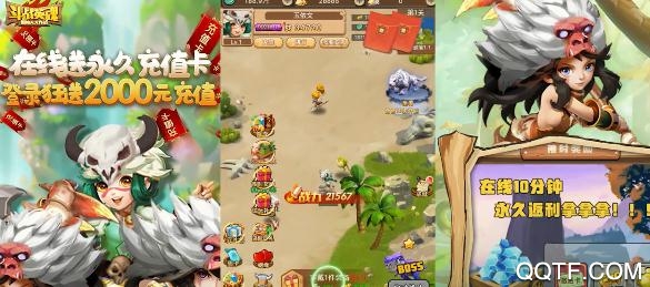 斗战英魂创角送千充版 斗战英魂创角送千充版