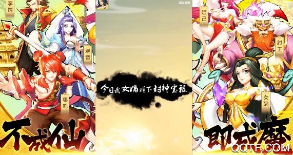 飞天诛仙百抽版 飞天诛仙百抽版