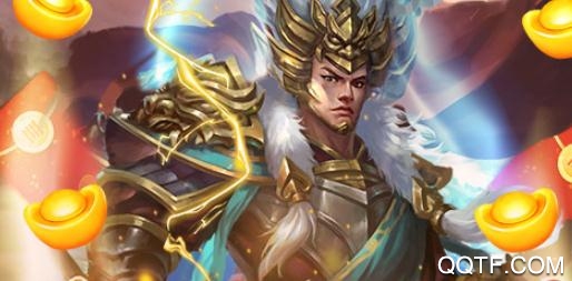热血群英传送永抽2021充值版 热血群英传送永抽2021充值版
