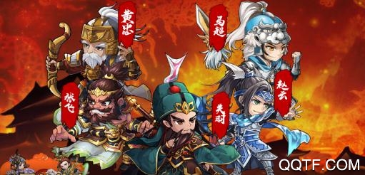 三国仙侠志送万元充值版 三国仙侠志送万元充值版