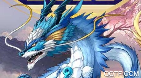 山海创世录山海送充值版 山海创世录山海送充值版