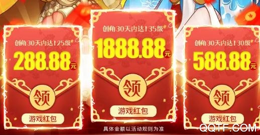 太初起源红包版 太初起源红包版