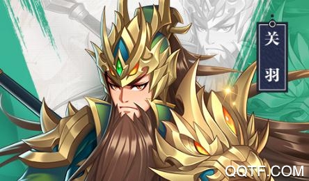 萌战三国志九游版 萌战三国志九游版