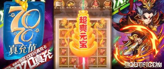 帝国天下送2020真充版 帝国天下送2020真充版