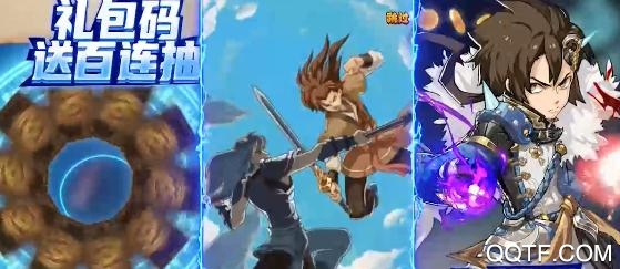 新大主宰送充抽神将版 新大主宰送充抽神将版