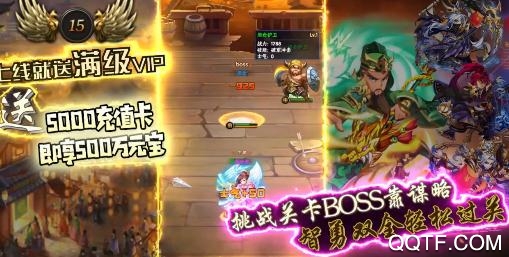 点兵点将送5000充值卡版 点兵点将送5000充值卡版