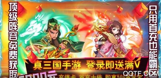 点兵点将送5000充值卡版 点兵点将送5000充值卡版