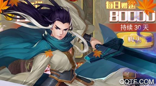 真江湖HD送3000充值版 真江湖HD送3000充值版