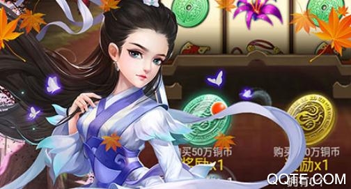 真江湖HD送3000充值版 真江湖HD送3000充值版