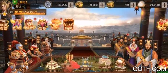 三国激战送GM3特权版