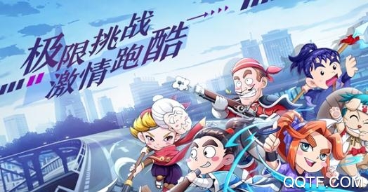 奔跑吧球球经典版 奔跑吧球球经典版