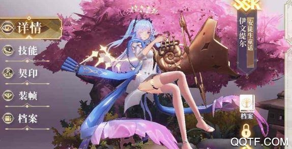幻书启示录网易版 幻书启示录网易版