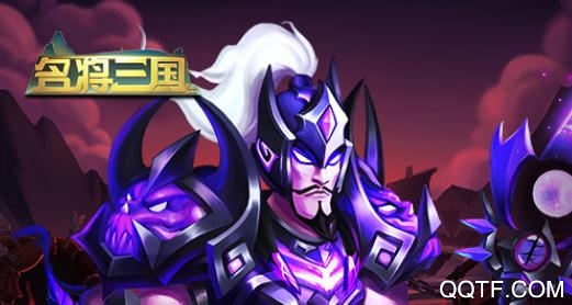 狂奔三国gm版 狂奔三国gm版