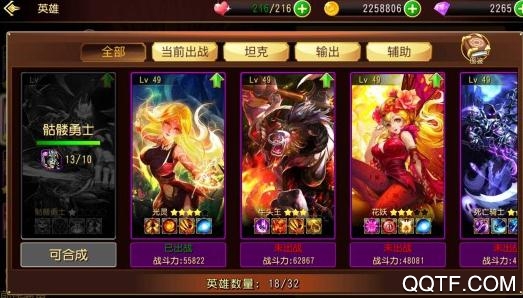 龙腾起源送无限充值版 龙腾起源送无限充值版
