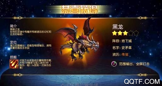龙腾起源送无限充值版 龙腾起源送无限充值版