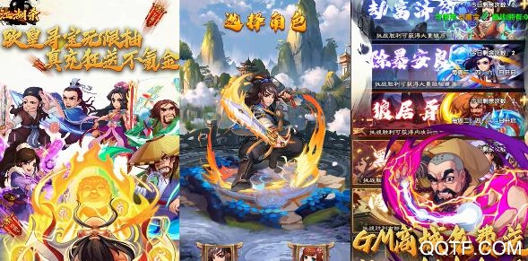 江湖杀欧皇无限充版 江湖杀欧皇无限充版