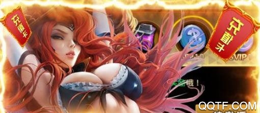 乱世争锋开局送万元版 乱世争锋开局送万元版