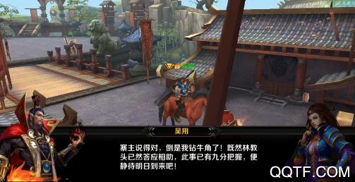 豪情水浒送无限充值版 豪情水浒送无限充值版